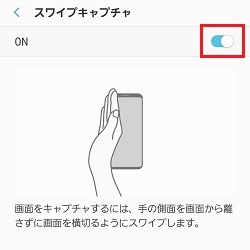 上記の説明のための画像