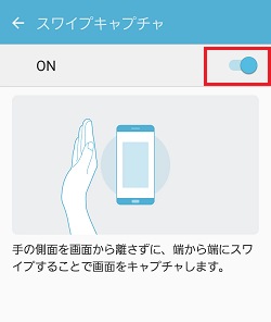 上記の説明のための画像