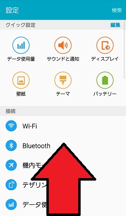 上記の説明のための画像