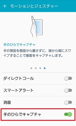 上記の説明のための画像