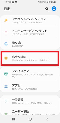 上記の説明のための画像