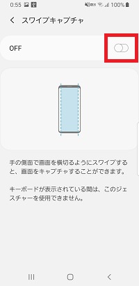 説明画像