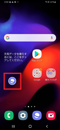 説明画像