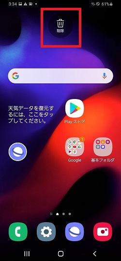 説明画像