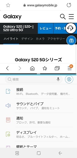 説明画像