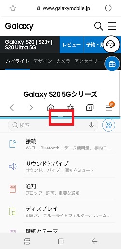 説明画像