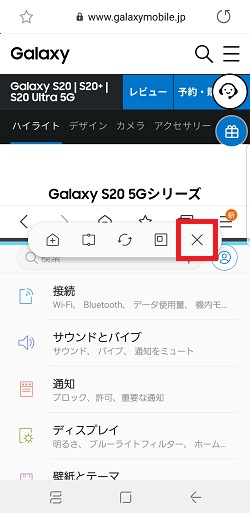 説明画像
