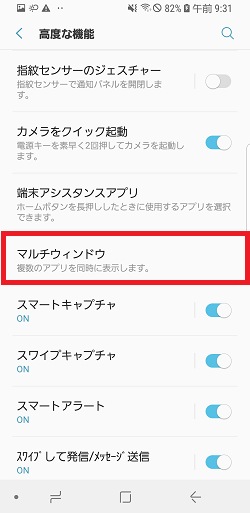 説明画像