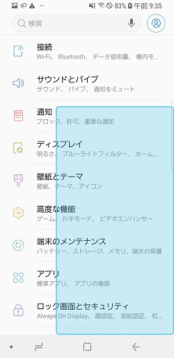 説明画像