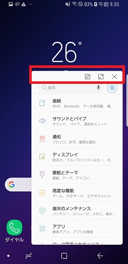 説明画像