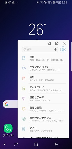 説明画像
