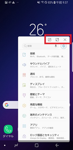 説明画像