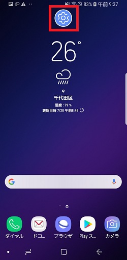説明画像