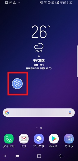 説明画像