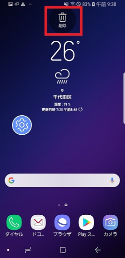 説明画像