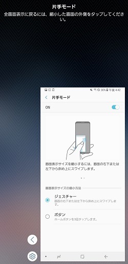 上記の説明のための画像