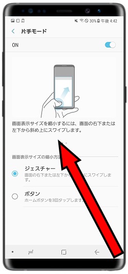 上記の説明のための画像