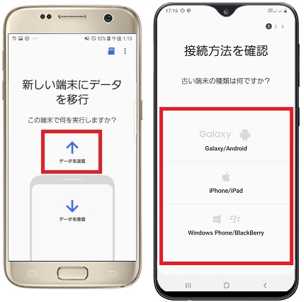 説明画像