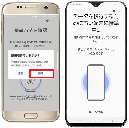 説明画像