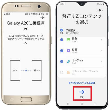 説明画像