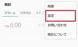 上記の説明のための画像