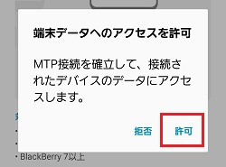 上記の説明のための画像