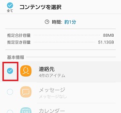 上記の説明のための画像