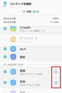 上記の説明のための画像