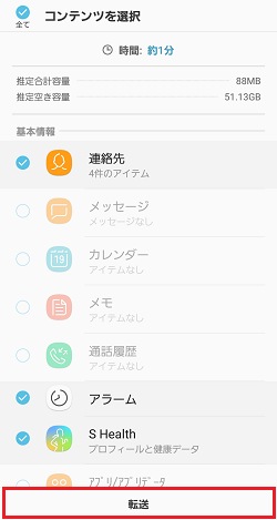 上記の説明のための画像