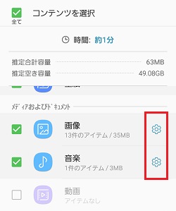 上記の説明のための画像