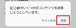 上記の説明のための画像