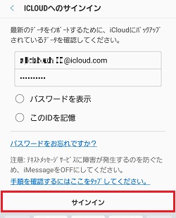 上記の説明のための画像