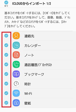 上記の説明のための画像