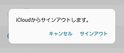 上記の説明のための画像