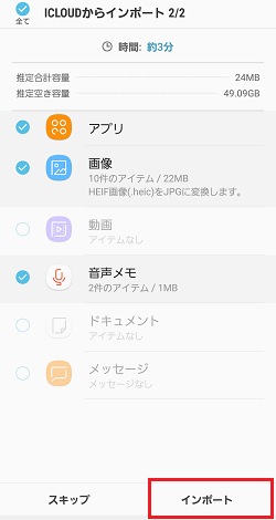 上記の説明のための画像