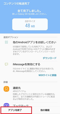 上記の説明のための画像