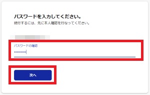 説明画像