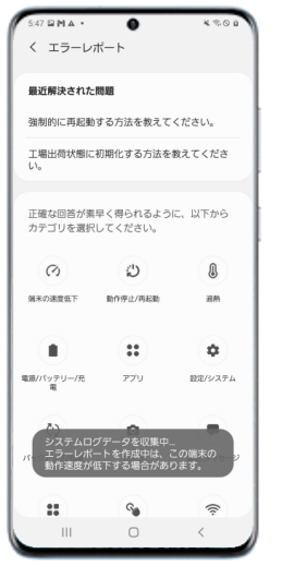少し待ちます