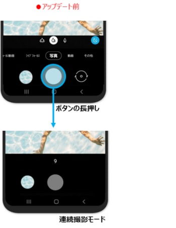 撮影ボタン1
