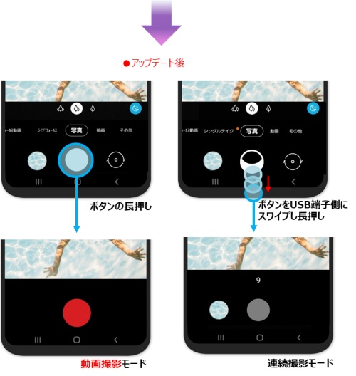 撮影ボタン2