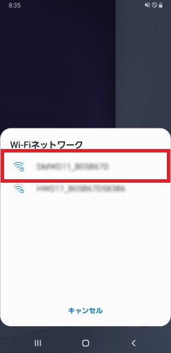 クイックパネルからのネットワーク選択