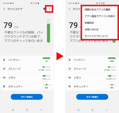 説明画像