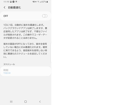 説明画像