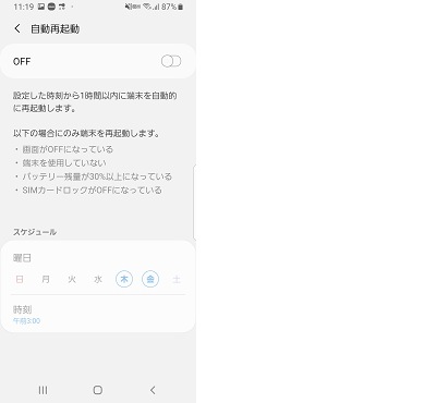 説明画像