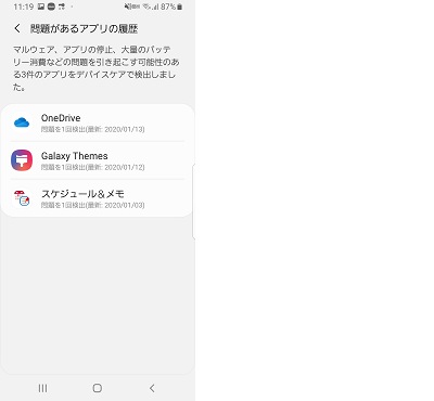 説明画像