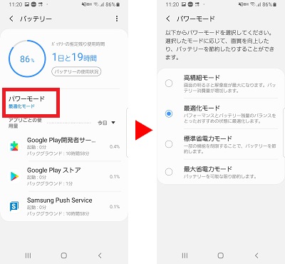 説明画像