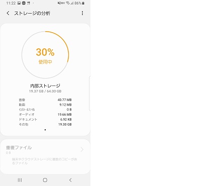 説明画像