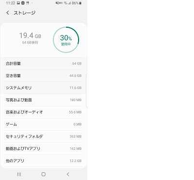 説明画像
