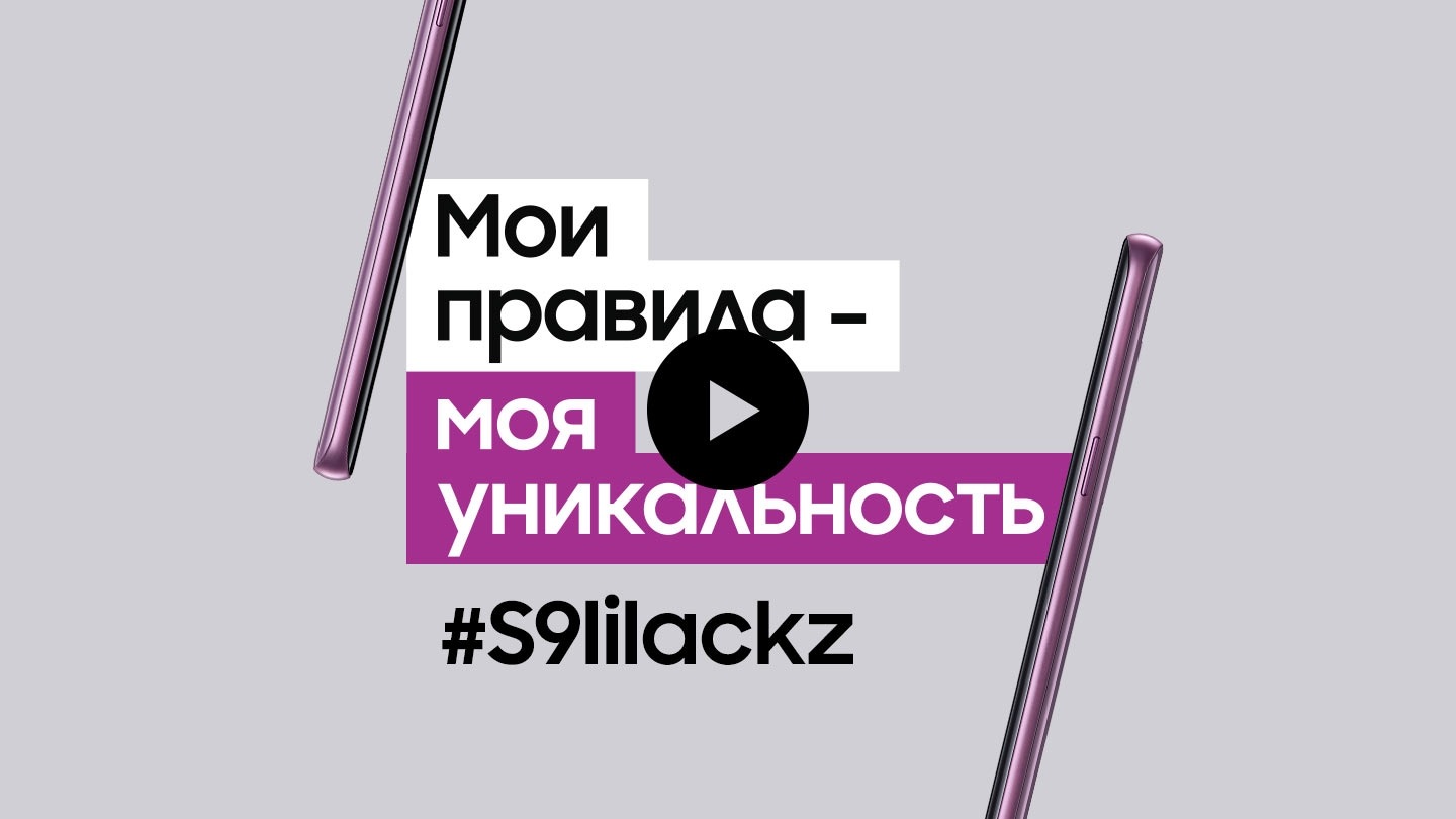 Смотреть видео Видео