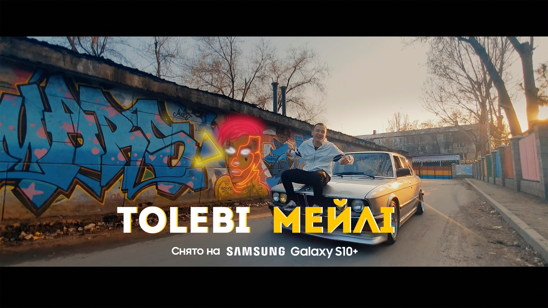 Tolebi — Мейлi Tolebi — Мейлi